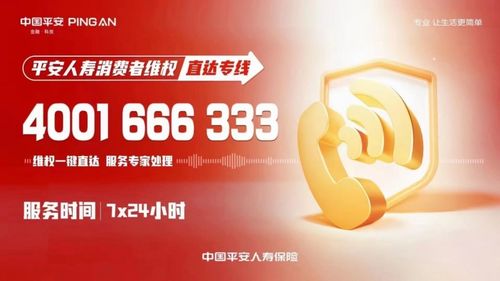 警惕“免费指导全额退保”背后的套路陷阱