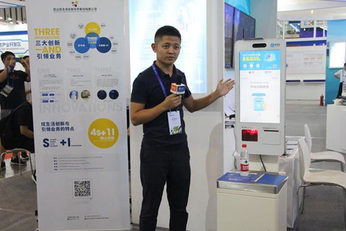 炫生活副总裁陈乾与赵德滨博士共话信息咨询服务，亮相南京国际软博会