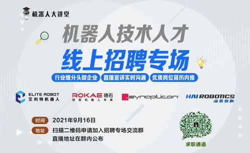 节卡斩获上海市重点产品质量攻关成果一等奖 引领信息咨询服务新标杆