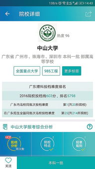 辅助产品不能代决策 信息咨询服务中8类关键信息搜集